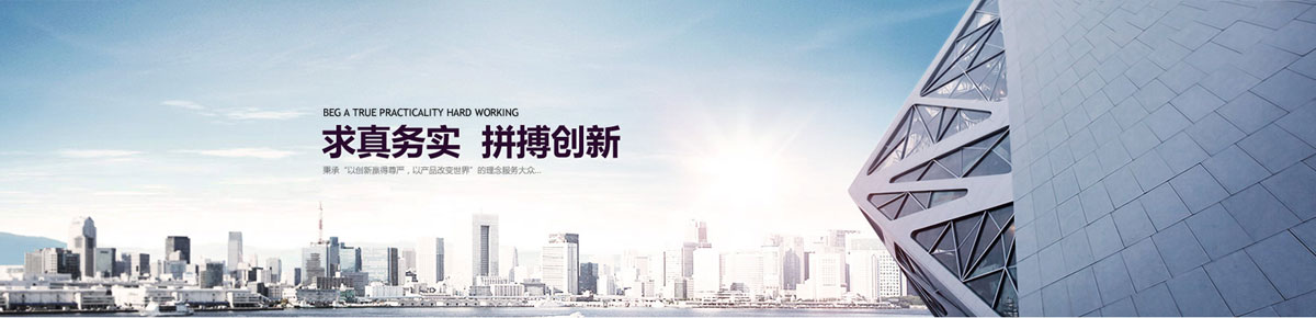 临朐双机械设备有限公司banner