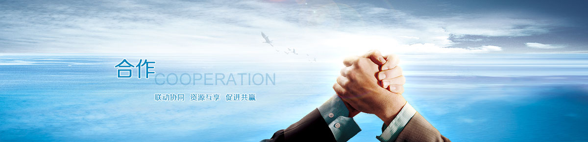 临朐双机械设备有限公司banner