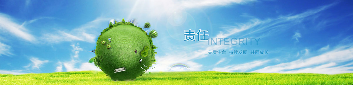 临朐双机械设备有限公司banner